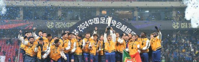 申花超级杯夺冠平息争议 强力阵容剑指中超冠军