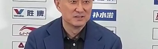 开云体育官网-深夜两点！广东男篮发声总结出局赛季 球迷留言杜锋朱芳雨下课