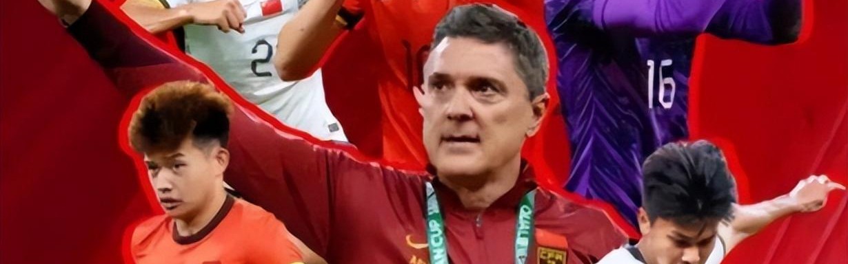 央视全程直播！中国U23国足迎战泰国，打平就出线，即将创造历史