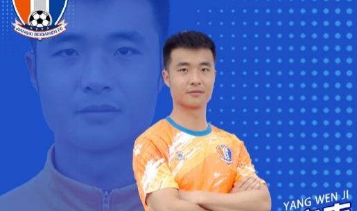 开云-为4.4万元犯法？杨文吉：遭遇长期欠薪最终铤而走险